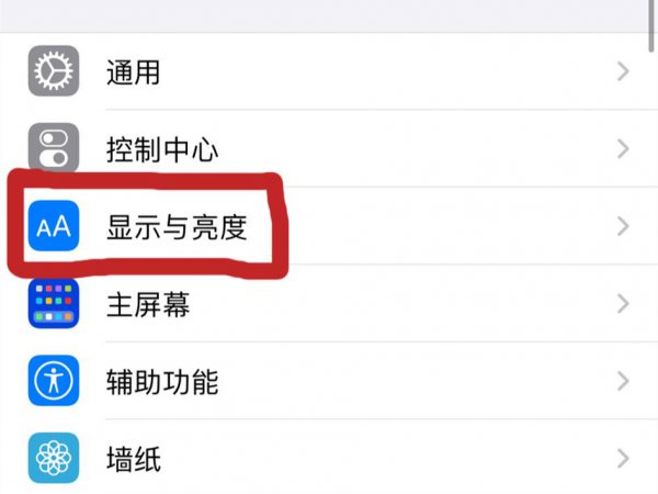 手机屏幕变黄怎么回事