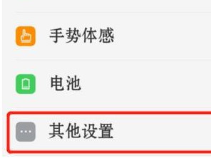 快应用卸载有什么影响