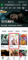 爱奇艺怎么异地一起看电影 爱奇艺怎么异地一起看电视剧
