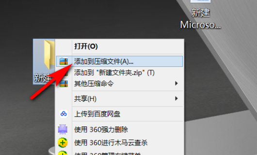 怎么打包图片发送给人