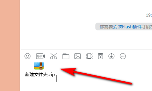怎么打包图片发送给人
