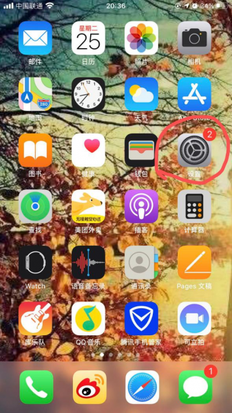 如何取消app自动续费
