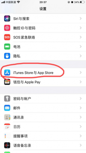 如何取消app自动续费