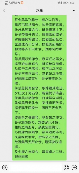 滑动长图照片怎么做