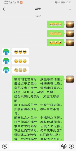 滑动长图照片怎么做