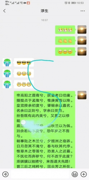 滑动长图照片怎么做