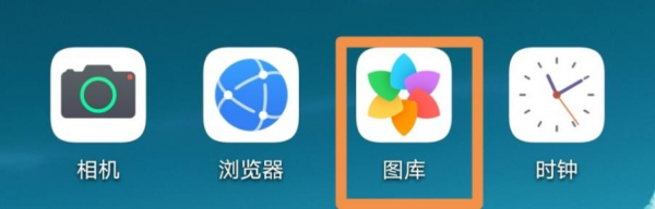 滑动长图照片怎么做