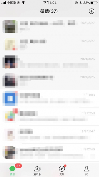 怎么关闭文件传输助手