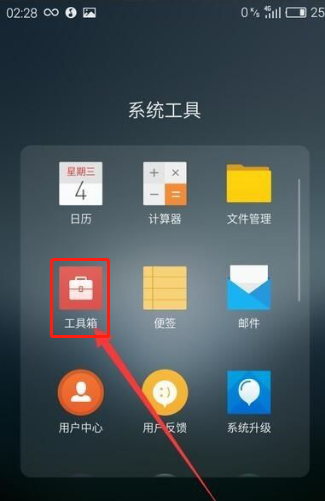 手机可以测量尺寸吗?