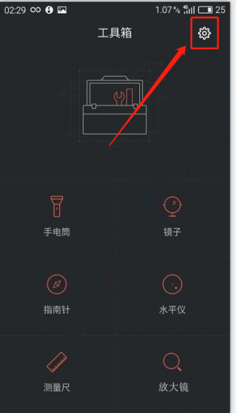 手机可以测量尺寸吗?