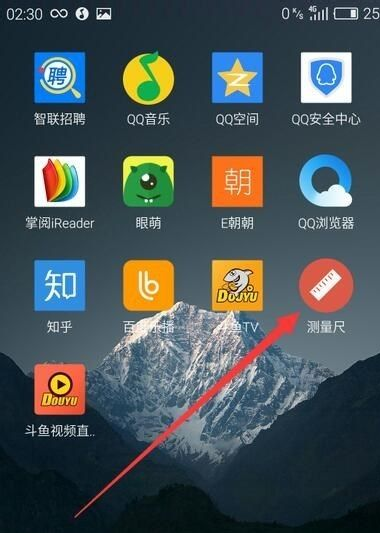 手机可以测量尺寸吗?