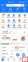 支付宝收支明细在哪里 支付宝收支明细在哪里下载