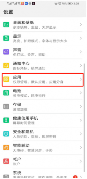 微博一直闪退是怎么回事