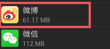 微博一直闪退是怎么回事