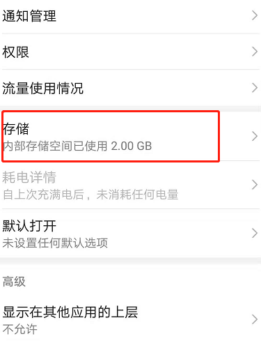 微博一直闪退是怎么回事