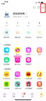 陌陌账号注销了还能找回吗 陌陌不小心注销了还能找回吗