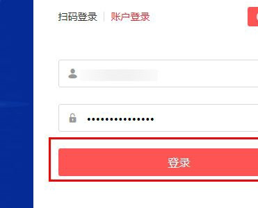 拼多多商家管理后台在哪里