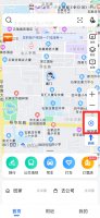 高德如何分享位置 高德地图怎么分享位置给好友