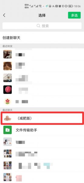 高德地图怎么分享位置给好友