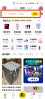 咸鱼没有搜索用户 咸鱼搜索不了用户了