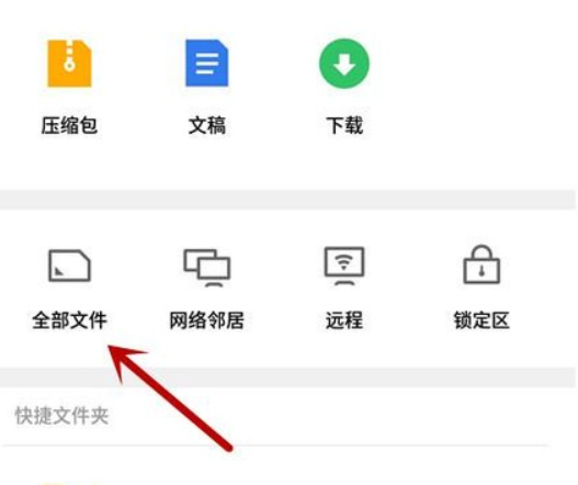 微信收藏的语音怎么保存到手机