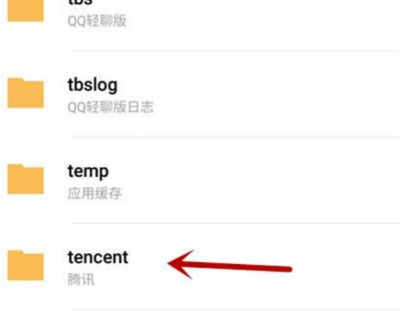 微信收藏的语音怎么保存到手机