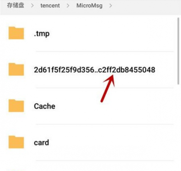 微信收藏的语音怎么保存到手机