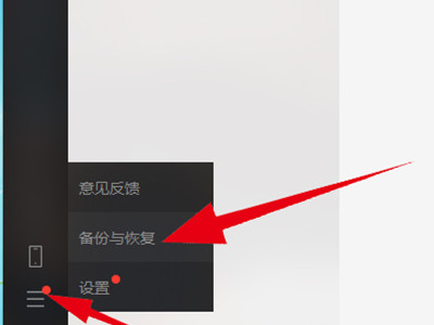 视频已过期或被清理怎么恢复
