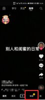 抖音被艾特后有没有显示 抖音里被别人艾特不显示
