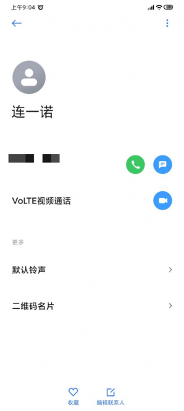 通过名字查手机号码怎么查