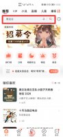 喜马拉雅只能听不能阅读吗 喜马拉雅是不是只能听不能看小说