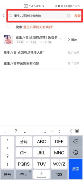 喜马拉雅只能听不能阅读吗