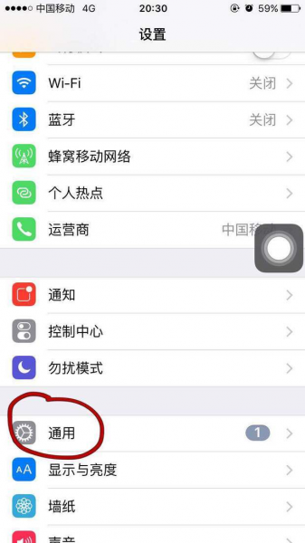 app store关闭怎么打开