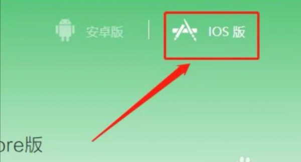 苹果手机杀毒功能在哪里