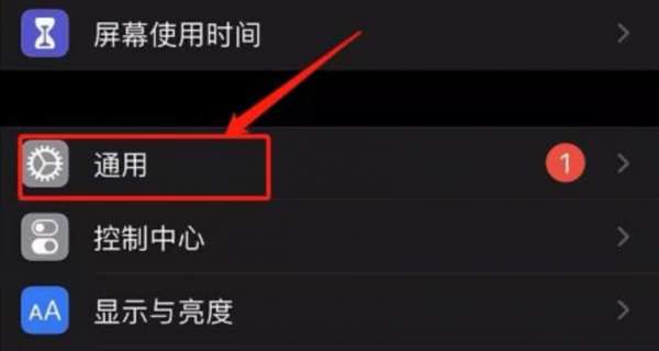 苹果手机杀毒功能在哪里