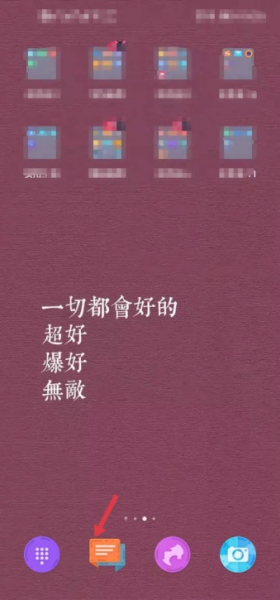 怎么编辑短信然后发送