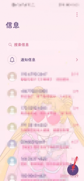 怎么编辑短信然后发送