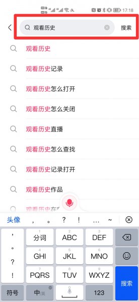 快手不知道名字和id怎么找人