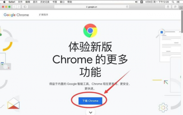mac怎么下载谷歌浏览器