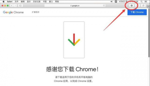 mac怎么下载谷歌浏览器
