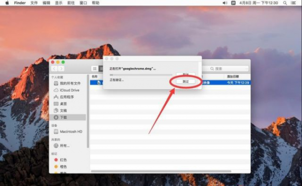 mac怎么下载谷歌浏览器