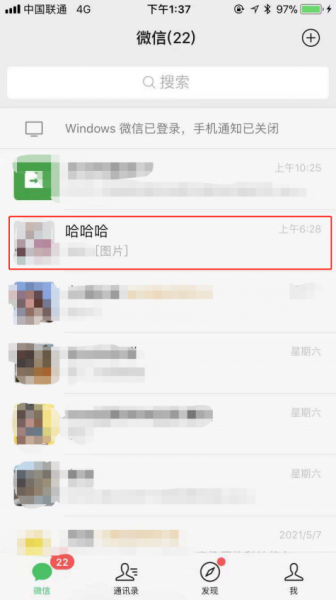微信群主怎么撤回成员消息