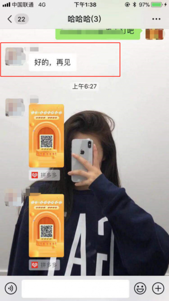 微信群主怎么撤回成员消息