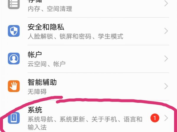 设备序列号怎么查