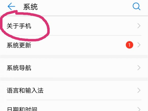 设备序列号怎么查