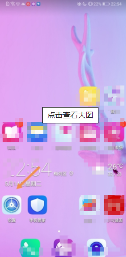 如何关闭云空间