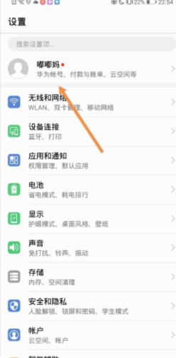 如何关闭云空间