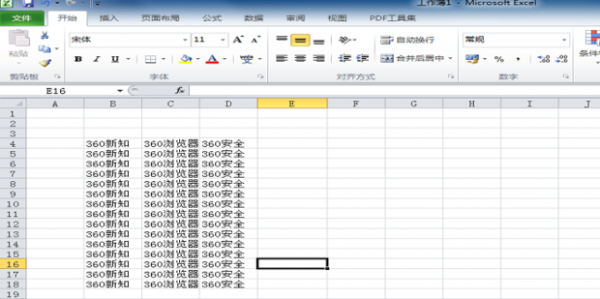 打印预览怎么调整页面