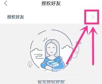 菜鸟驿站代取快递怎么操作