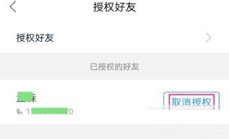 菜鸟驿站代取快递怎么操作